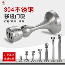 Room Door Bedroom Door Top Glued Windproof Door Blocking Strong Kitchen Blocker Wall Rear Door Suction