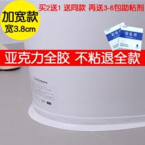 Toilet Edge Waterproof patch widening washroom Mildew Stick edge Article Sewn Stick self-adhesive tile Appliable Base to cover ugly