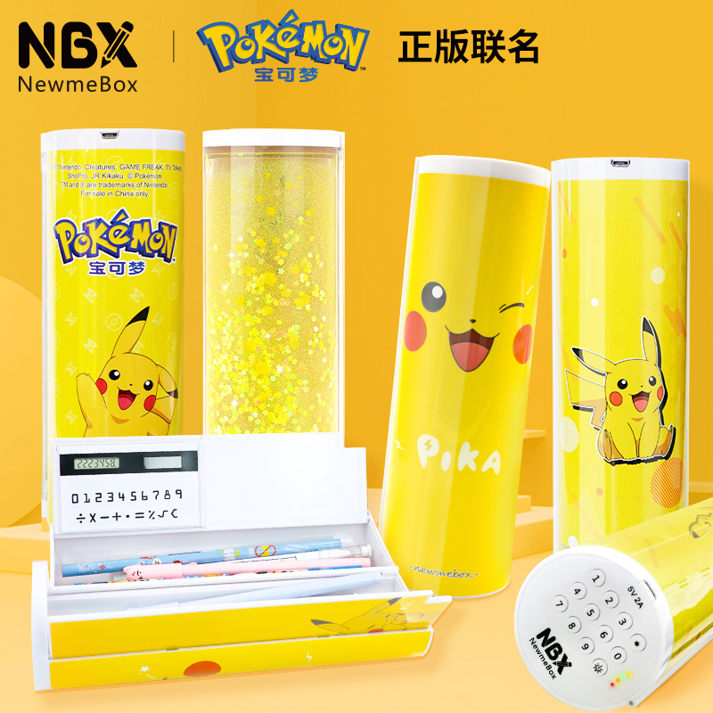 nbx Shake Pikachu net red Quicksand stationery box for girls and primary school students Multi-functional large capacity cylindrical cylindrical password lock pen box Creative pen bag for boys and girls childrens Treasure dream pencil box