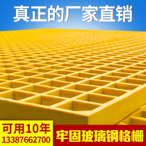 FRP grille car wash house sewer cover Grille floor drain ground grid Board Tree Pond tree pit tree pit tree grate