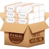 45 packs full box of paper paper home paper towels 4 layers of napkins household raw wood pulp toilet paper wet water facial tissue