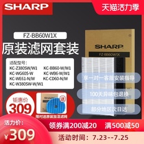 Sharp air purifier filter filter KC-W380SW-W original kit KC-Z380SW disinfection machine bb60
