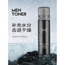 Mifudi Mens Toner Moisturizing Water Control Oil Shrinkage Skin Care Products after shave skin care products