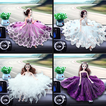Car Pendulum Cute Card Opening Adornment Princess Decorations Creative On-board Doll Personality in the car Ornament Swing woman