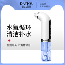 Small bubble suction blackhead artifact household face acne removal pore cleaning beauty salon electric special suction instrument