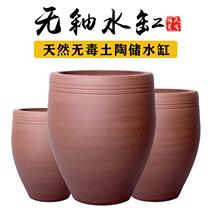 Old-fashioned earthen pottery large water tank home unglazed wine fermented pickled meat rice tank sauce tank fish farming landscape tank