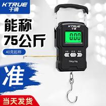 Courier electronic scale with ruler travel pound fan Small you luggage scale simple hanging home easy small portable