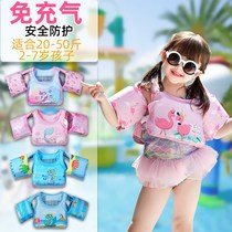 Swimming ring Childrens float vest life jacket big buoyant female arm ring male baby sleeve foam clothing preparation