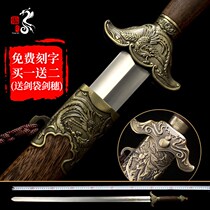 Longquan Yang style Taiji sword stainless steel ladies morning exercise fitness sword soft sword performance sword martial arts sword men unopened blade