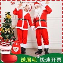 Shores Virtuous Golden Velvet Santa Clothing Adults Christmas clothes Men and women Old male costumes dressed up for the suit