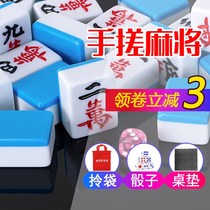 Mahjong card level home hand rub mahjong dormitory large medium number 42 44mm Guangdong Sichuan hand card