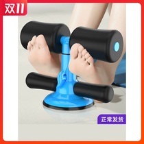 Sit-ups auxiliary fixed foot abdominal retractor Yoga exercise belly roll suction disc abdominal fitness equipment household board