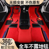 360 aviation soft bag car foot pad full surround dedicated BMW Audi Mercedes-Benz Civic Harvard Volkswagen floor glue