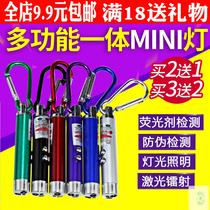 Mini banknote detector Small banknote detector lamp Portable banknote detector pen Fluorescent agent detection pen Purple flashlight