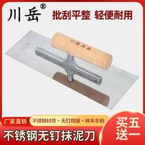 Wooden handle putty putty putty trowel wall plastering knife diatom mud construction tool shell powder bottoming light knife