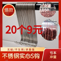 Supermarket 304 stainless steel pork hook bacon hook bacon hook hanging chicken duck goose hook thick hanging meat hook thick
