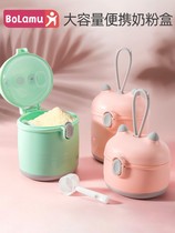 Small leather rice flour sealing tank large capacity portable out-packed grid rice flour box auxiliary food storage sealing tank moisture-proof