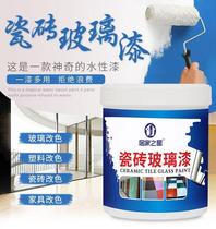 Diamond Ceramic Tile Glass Exclusive Lacquer Old Wall Renovated Paint Ceramic Gypsum Line Upper Color Plastic Change Color Lacquer