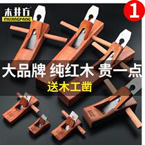 Wood planing Indonesia mahogany wood planing knife hand Planer Dalbergia planing carpenter tools hand carpentry tools woodworking tools woodworking tools woodworking tools