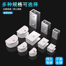 Aluminum alloy glass clip bracket bracket glass bracket accessories clip aluminum clip laminate plywood