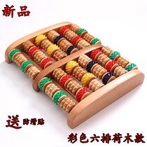 Reflexology Roller style home solid wood made of color Six rows of plantar Acupoint Massage MATERIAL HEALTH CARE RUB