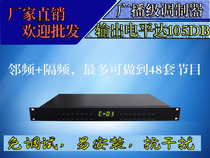 16-way 32-way modulator hotel cable TV front-end computer room set-top box sharing device