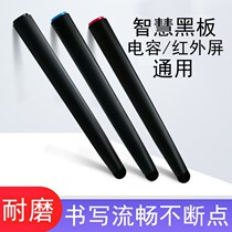 Shivo all-in-one touch pen teacher with stylus infrared screen capacitive screen abrasion resistant pen electronic whiteboard stylus