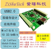 USB1141-V Voltage data acquisition card 4-way 16-bit ADC ads1115 LabviewPythonC#