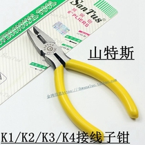 Flat pliers 3m wire press pliers Telecom dedicated wire pliers K1K2K3K4 universal pliers
