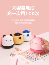 Desktop vacuum cleaner student cleaner charging mini usb children Electric Pencil desk computer keyboard notes