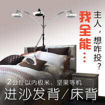 Projector bracket Micro projector bracket Floor telescopic bracket Non-tripod projection bracket