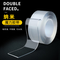 Nano double-sided adhesive hook non-creased plastic plug-in Holder plug-in patch panel wall-mounted magic tape