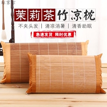  Summer cool pillow Bamboo cool pillow Single summer cool bamboo mat hard pillow cervical spine protection adult ice silk tea pillow