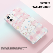 Suitable for Sanrio Laurel big eared dog sweet iPhone1112pro Xiaomi 10 Red rice k30s Phone case