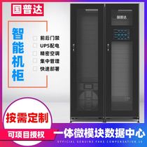 National Puda Smart Cabinet Air Conditioning Refrigeration UPS Powered Access Control Voltage Current Monitoring Intelligent Thermostatic Micromodule All-in-one Cabinet