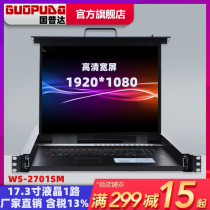 China Puda KVM switcher HD 1920*1080 rack LCD KVM kit 1 Port USB switcher WS-2701SM