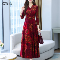  2021 autumn new womens clothing noble lady high-end Western style age-reducing waist temperament long-sleeved long-sleeved large swing dress
