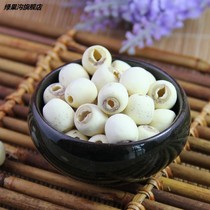 500g lotus seed heartless White Lotus to the core sulfur-free leather dry goods Heart to Heart specialties Tremella lotus seed soup
