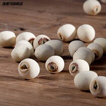 Hunan farmhouse specialty has core white lotus seed dry goods 500g core leather white with no sulfur with heart White Seed