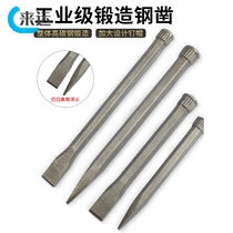 Chisel cement chisel special steel flat head chisel punching steel punching chisel chisel stone Smith hammer Mason steel chisel drill
