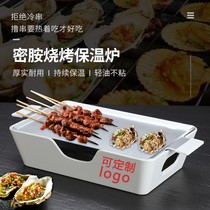 Wooden house barbecue holding stove commercial aluminum alloy baking tray candle heating skewer insulation plate barbecue heating furnace Special