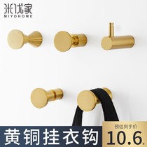 Nordic brass clothes hook Wall Wall entrance door entrance entrance entrance Entrance Light luxury golden kitchen adhesive hook non-hole