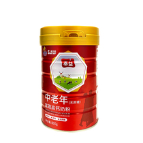 Domestic Dingbian Dairy Aibecong High Calcium Selenium-rich Pure Milk Powder 800g Canned Adult Middle-aged and Elderly Drink