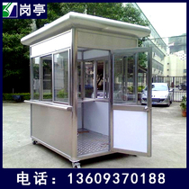 Stainless steel sentry box outdoor steel structure movable carved board insulation parking lot residential square factory direct sales