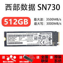For WD Western data SN730 512G NVME PCIE notebook desktop solid state drive M2SN750