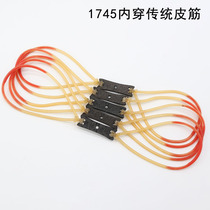 Police dog slingshot special rubber band original strong thickened flat leather rubber band violent elastic workers wear traditional Apocalypse