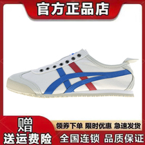 Official website Flagship Tiger Ghost Tsukizuka Tiger Womens Shoes Sports Canvas Breaking Code Day Ensemble Shallow male shoes Huazuzuka Agan shoes