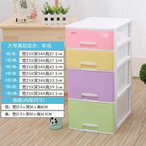 Drawer storage small storage cabinet plastic cabinet three-layer finishing cabinet New drawer three-layer cabinet multi-layer box