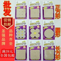 Wholesale Shengqiang table and chair protection mat mat padded felt mat furniture anti-wear floor noise anti-slip adhesive patch