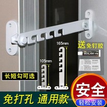 Aluminum alloy plastic steel cascing doors and windows universal windproof hook strut child protection non-perforated window angle controller